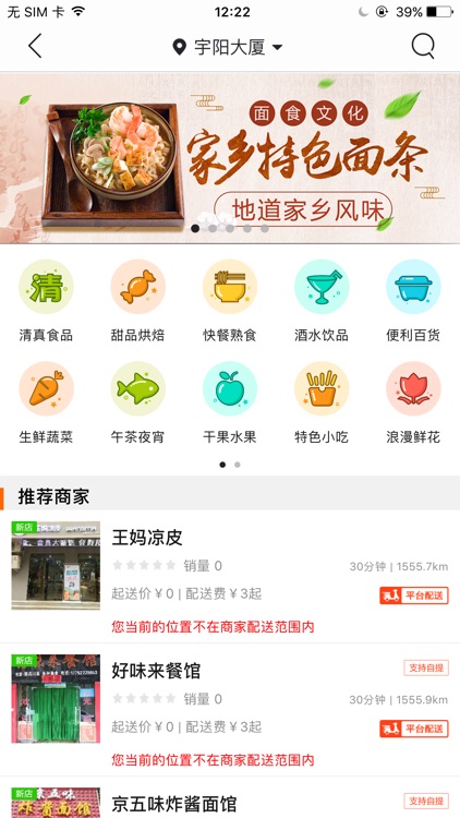 清水同城 screenshot-3