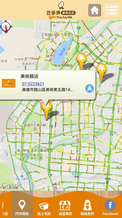 豆多弄 screenshot-4
