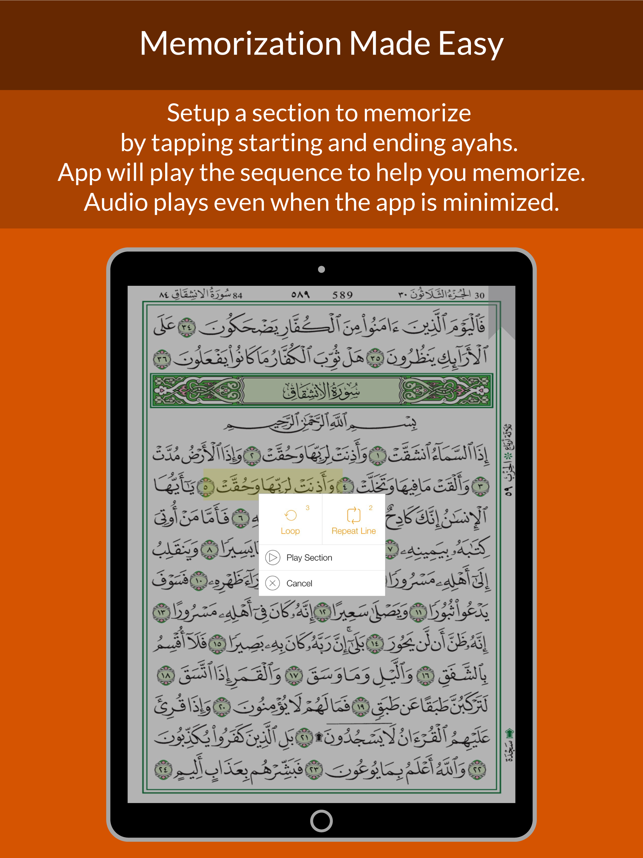 Quran Madina screenshot 10