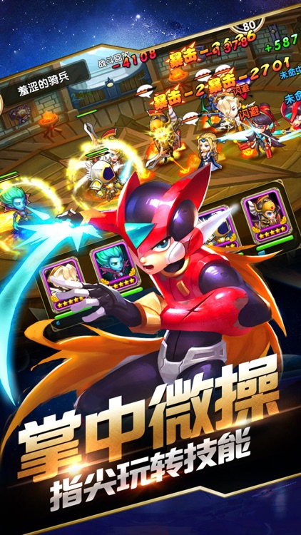 小冰冰联盟 - 经典放置类手游 screenshot-4