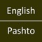 English to Pashto Dictionary
