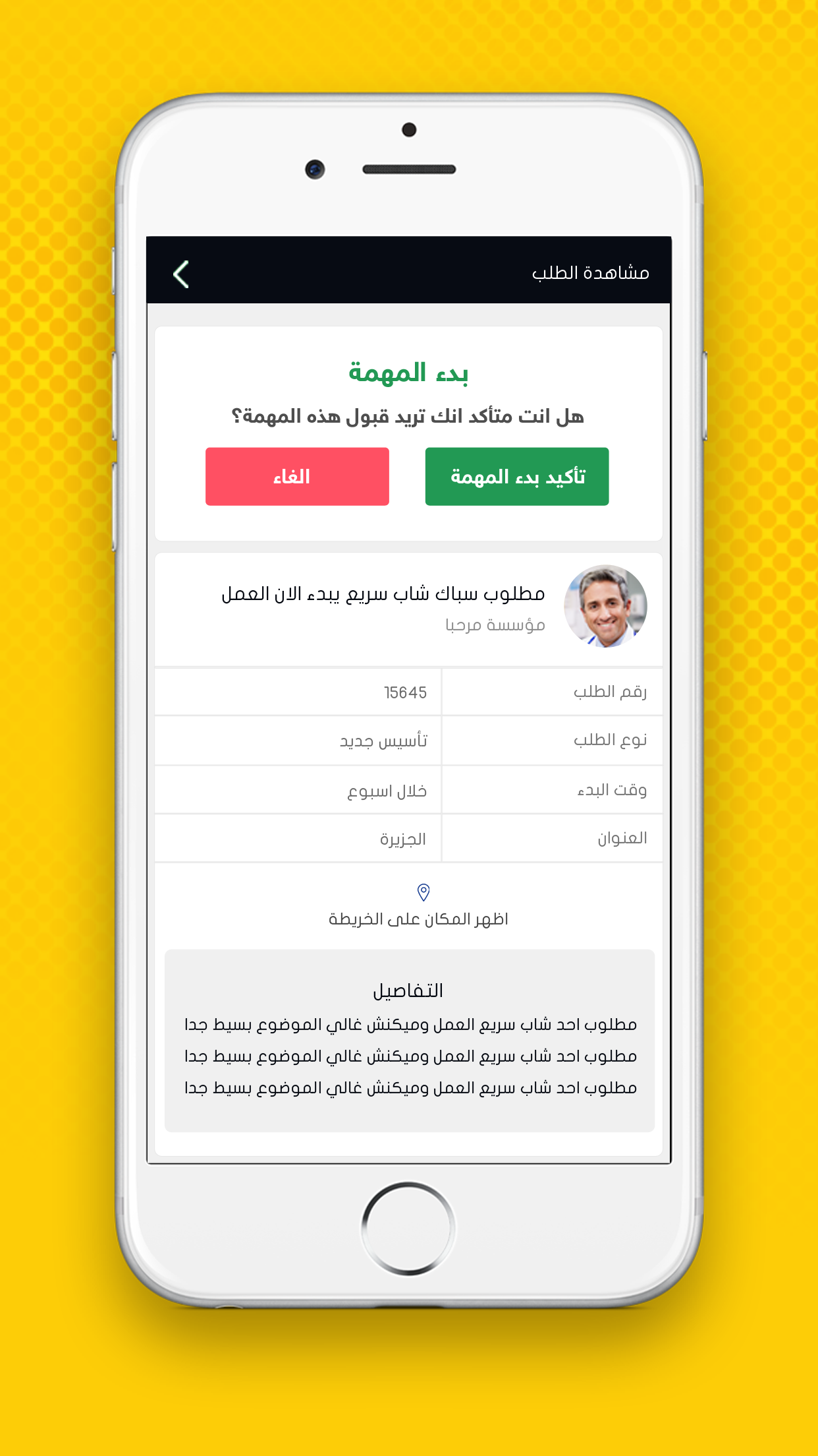 خدماتكـ