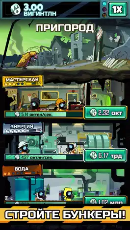 Game screenshot Doomsday Clicker apk