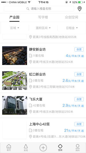 WINONLINE(圖4)-速報App