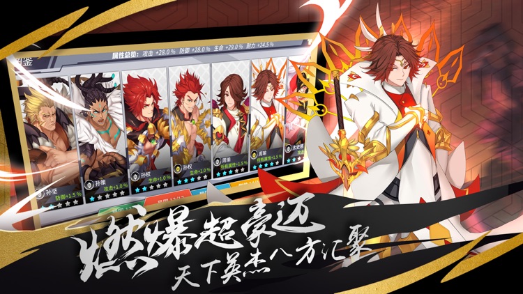 超杀默示录 screenshot-3