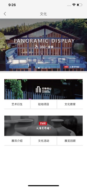 IWE(圖4)-速報App