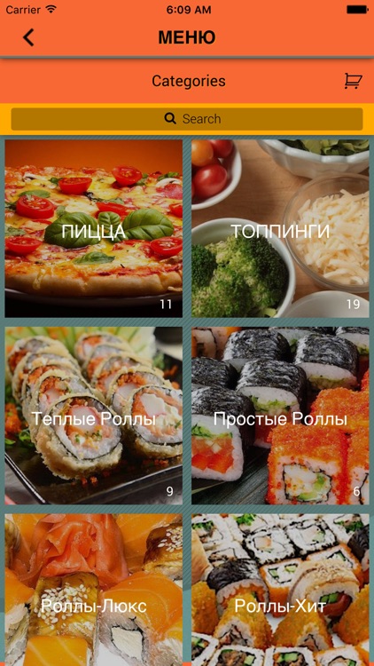 Ами-Нями Доставка Пиццы и Суши