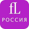 Фаберлик Россия: Новый Каталог