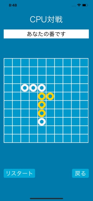 ５ならべ(圖2)-速報App