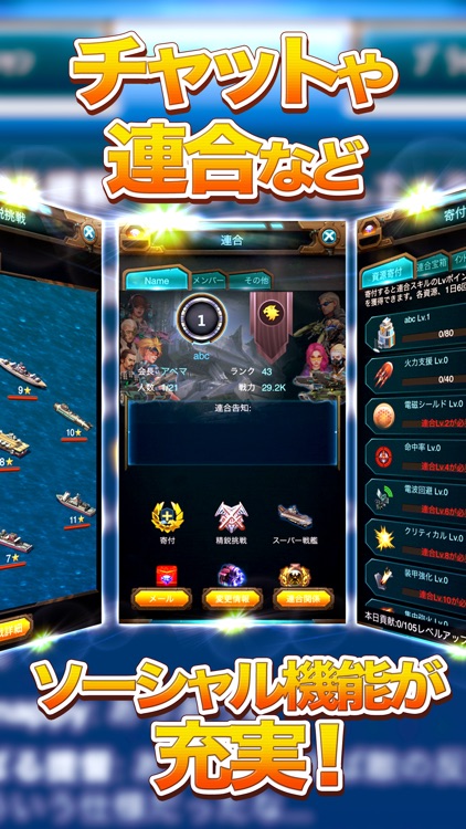 壮絶大海戦（艦隊コレクションゲーム） screenshot-3