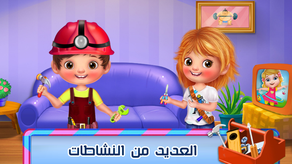 #2. لعبة الكهربائي الصغير (iOS) 由: Mike Luri