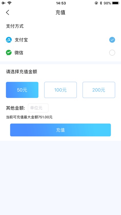 烟台市民卡充值平台