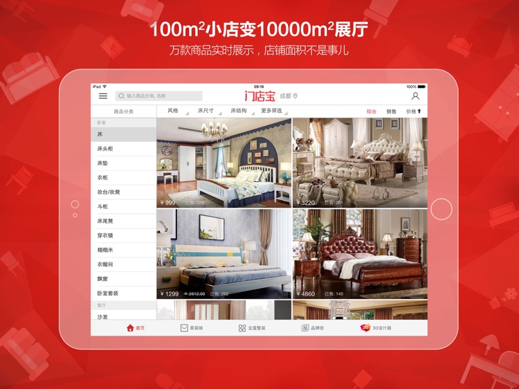 一家一  宏陶瓷砖