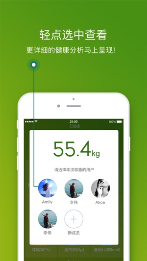 HealthyLine