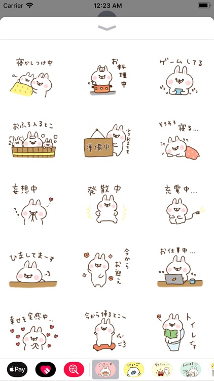 ◯◯してるとこステッカー〜出っ歯うさぎ〜