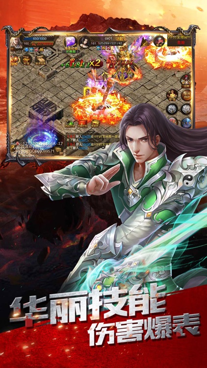 赤血攻沙 - 王者争霸 screenshot-8