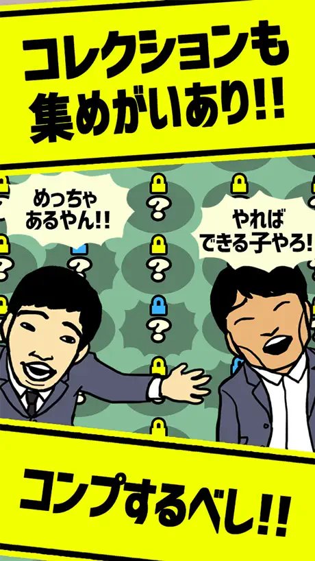 虎盾
