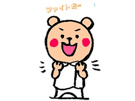 クマさんのスタンプが40個セットになっています。