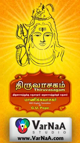 Game screenshot Thiruvasagam Lord Shiva mod apk