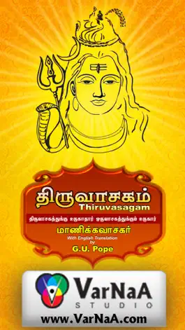 Game screenshot Thiruvasagam Lord Shiva mod apk