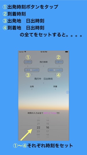 At The Break Of Dawn(圖2)-速報App