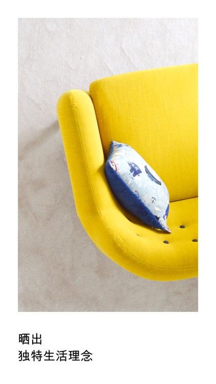 购格Gogee-分享世界的生活之美 screenshot-4