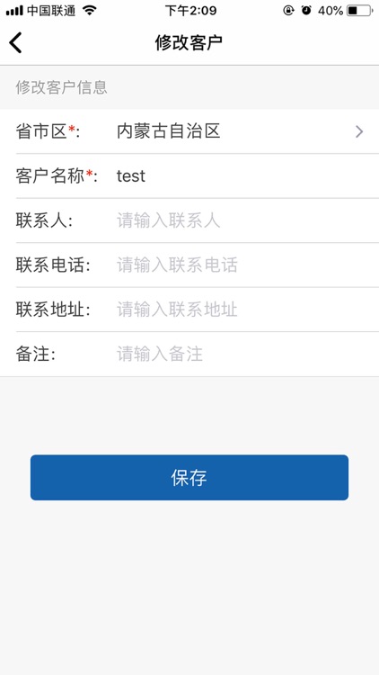 兽药卫士 screenshot-5