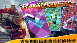 Game screenshot 火车游戏-地铁开车游戏 mod apk