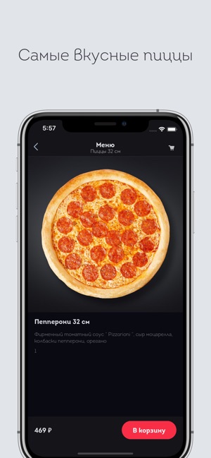 Pizzarioni(圖3)-速報App