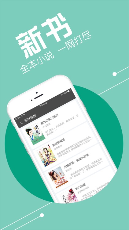 穿越言情小说合集-都市耽美重生电子书城