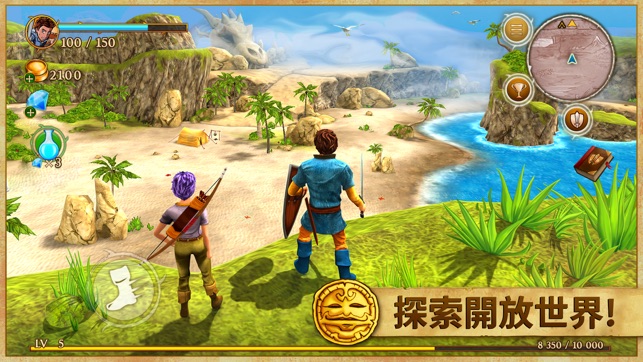 聖獸戰士-Beast Quest(圖2)-速報App