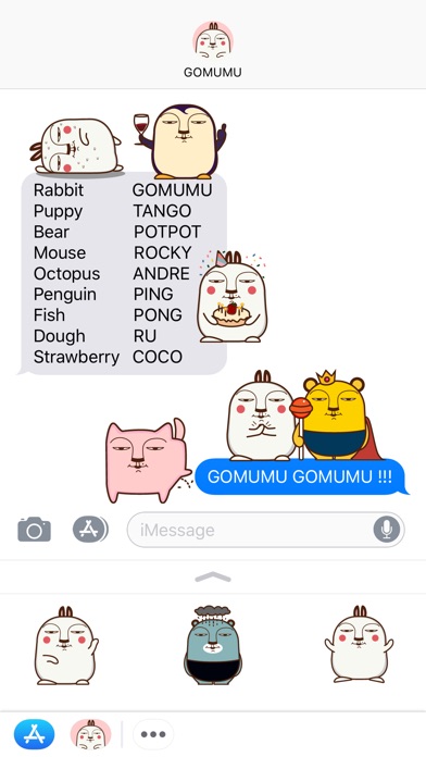 GOMUMU screenshot 3