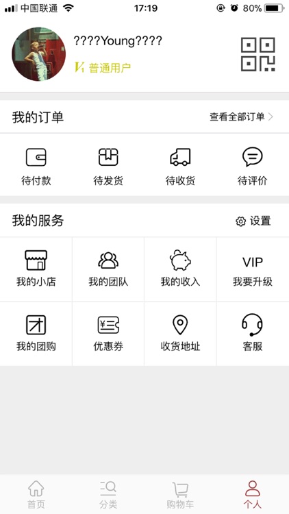 搜鲜美食团 screenshot-4