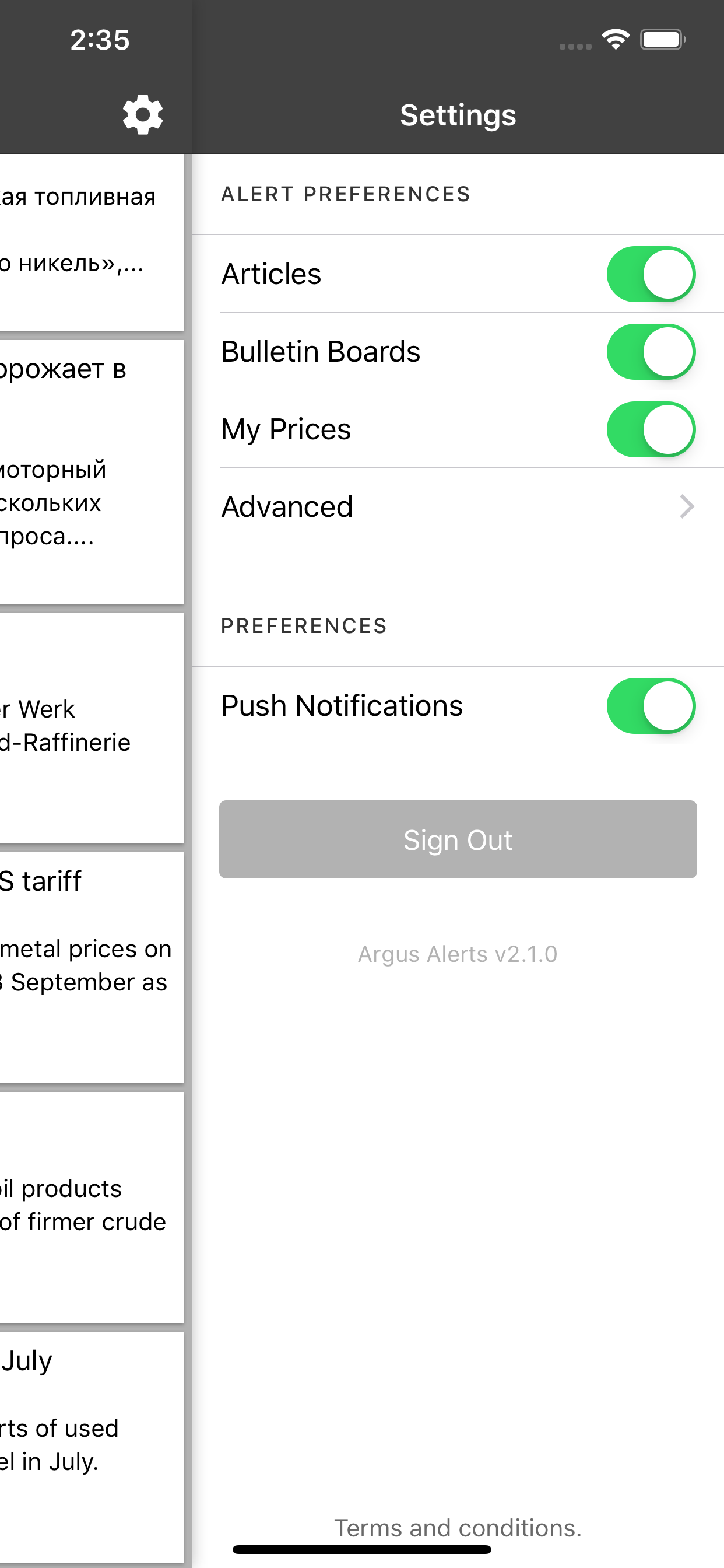 Argus Alerts