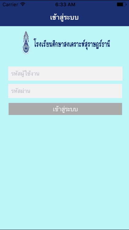 SKSRT Library screenshot-3