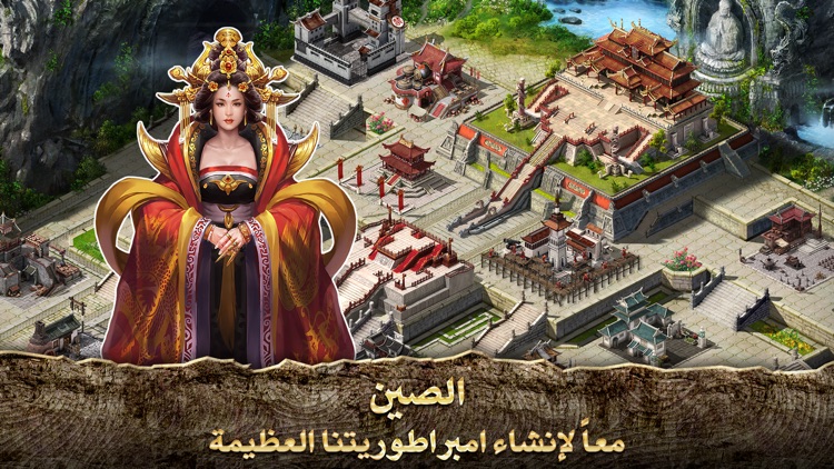 نهضة العرب screenshot-4