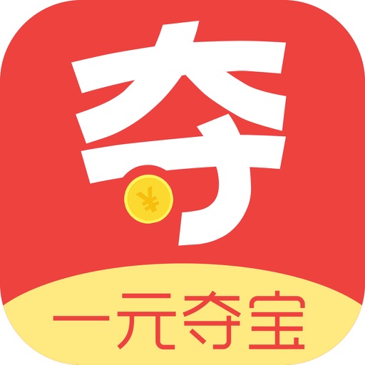 一元夺宝-一元云购全民夺宝商城