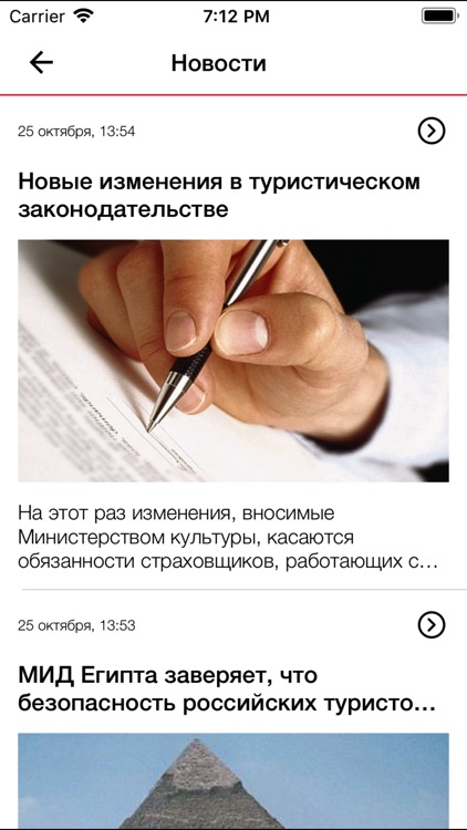 ВЕЛЛ КАЛУГА