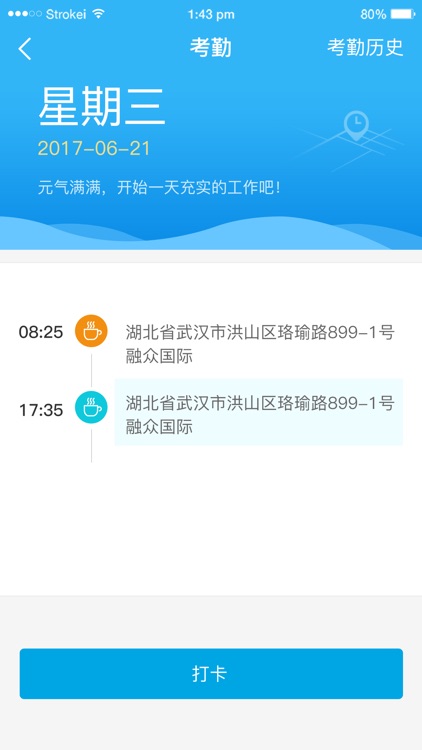仁和云 screenshot-4