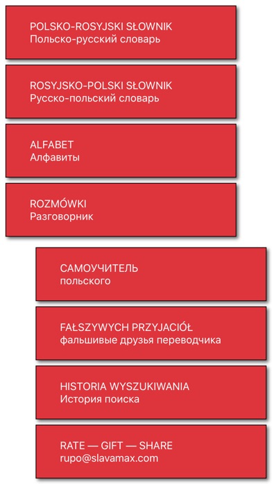 Wielki Słownik Polsko-Rosyjski screenshot 2