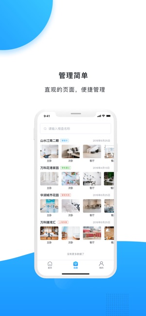 AW大师(圖3)-速報App