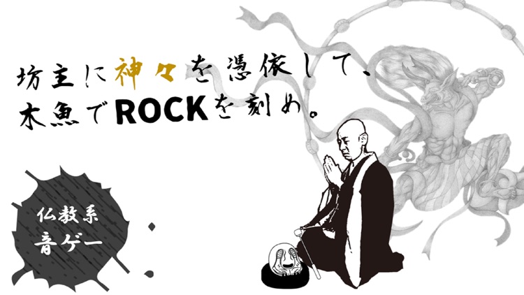 Hyojin - cool music beat game