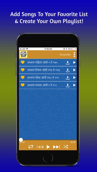 Screenshot 4 of Sampurna Dnyaneshwari App