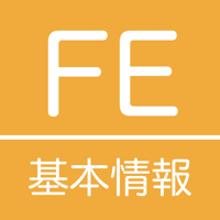 基本情報技術者試験午前問題集 - FEQuiz