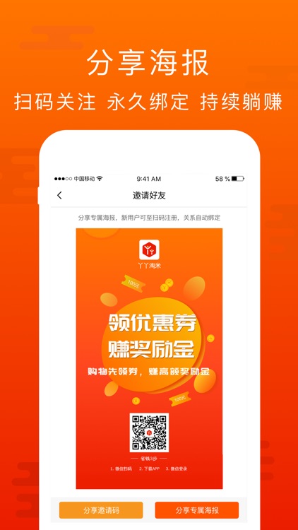 丫丫淘米 screenshot-4