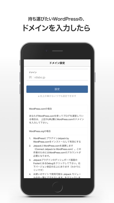 wp pocketのおすすめ画像1