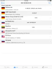 volkswagen için yedek parçalar ipad resimleri 1