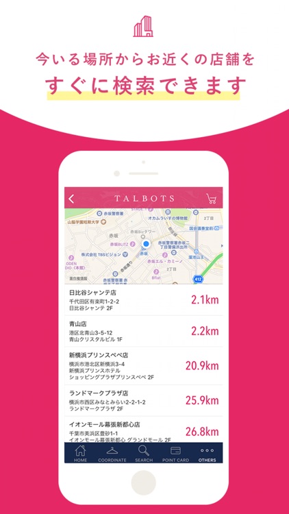 TALBOTS[タルボット]公式アプリ screenshot-4
