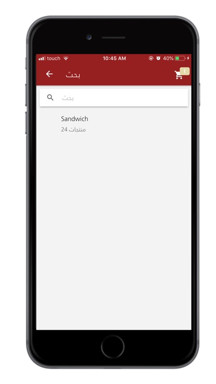 Hara Cafe screenshot-4