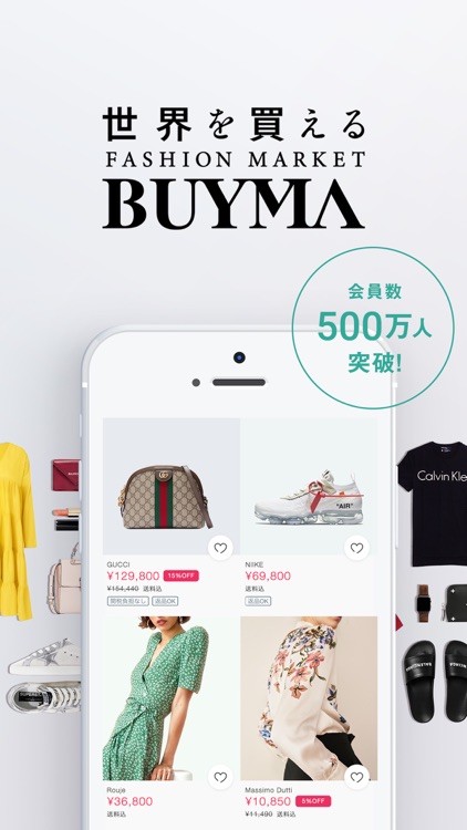BUYMA(バイマ) - 海外ファッション通販アプリ